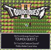 東方クエスト2 ～屠られし者たち～ 完全版