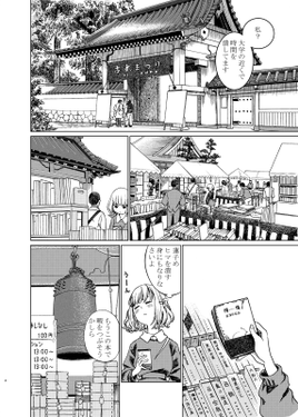 檸檬を読んで预览图2.png