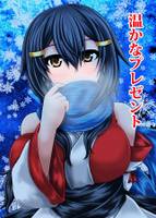 温かなプレゼント