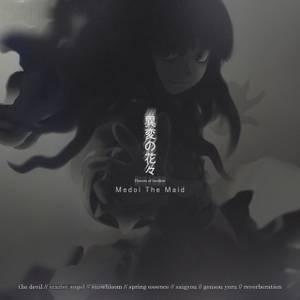 異変の花々～ Flowers of Incident封面.jpg