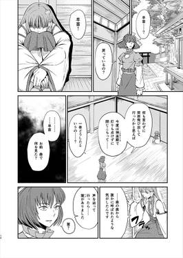 筐底に秘す预览图3.jpg