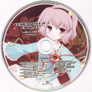 COMICMARKET76 OmakeCD封面.jpg