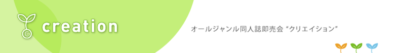 文件:CreationLOGO.png