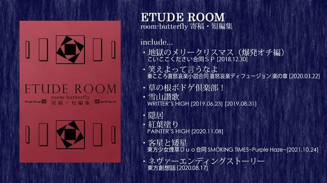 ETUDE ROOM预览图1.jpg