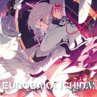 EUROBAKA ICHIDAI VOL.35