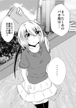 JKでぃず！！！预览图1.jpg