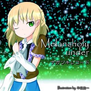 Melancholy under封面.jpg