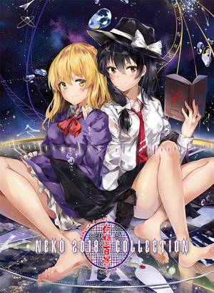 NEKO 2018 COLLECTION 幻想百景封面.jpg