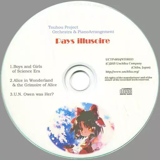 文件:Pays illusoire封面.webp