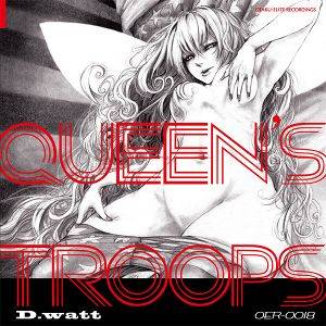 QUEEN'S TROOPS封面.jpg