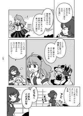 UNINVITED FROM HELL预览图5.jpg