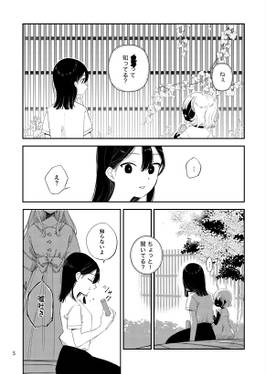 colic预览图5.jpg