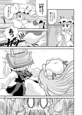 あぱぱぱちゅりー F预览图3.jpg