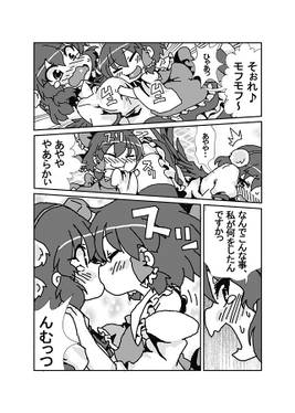 あやれいむ結婚ギュッ预览图3.jpg