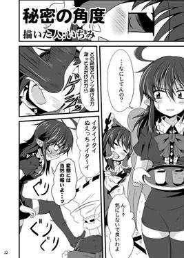 みょうれんパンティー预览图5.jpg