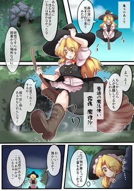 トランス大魔道士预览图1.jpg