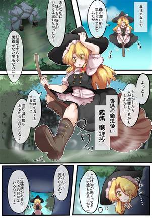 トランス大魔道士预览图1.jpg