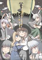 フォルスバンブースプラウトインザミソスープ