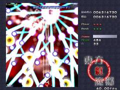 上海爱丽丝幻乐团官网-th06 705 02.jpg