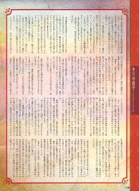 第27话3