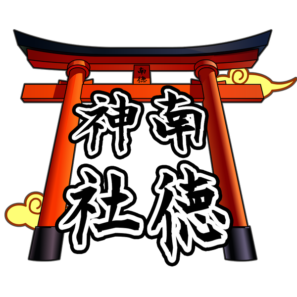 文件:南德神社banner.png