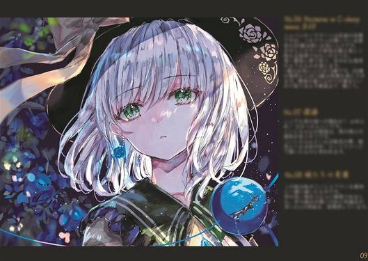 夜のロマンツェ预览图1.jpg