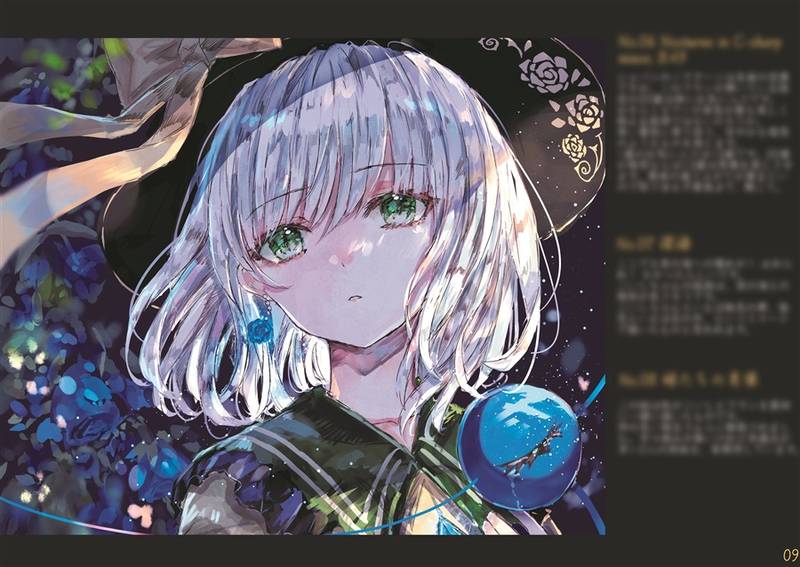 文件:夜のロマンツェ预览图1.jpg