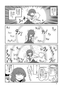太陽について回る花・環预览图2.jpg