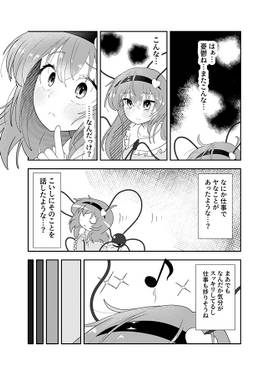 妹因性記憶喪失症预览图4.jpg