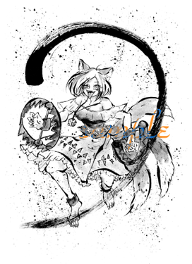 東方墨画帖 虹龍洞・獣王園編预览图3.png