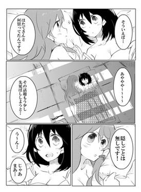 私は、神様に恋をする预览图4.jpg