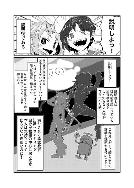 文件:説明！预览图2.jpg