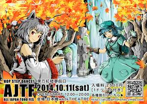 ALL JAPAN TOHO FES1插画.jpg