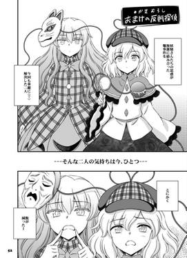 Fairies Dance 4预览图1.jpg