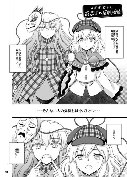 文件:Fairies Dance 4预览图1.jpg