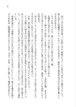Not too BAD, Not too GOOD预览图3.jpg