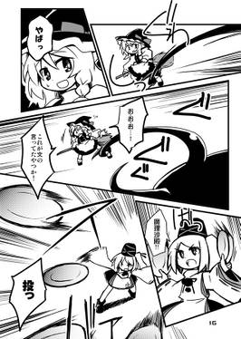 Unfindable FutO预览图4.jpg