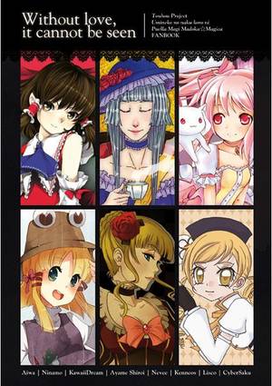 Without love, it cannot be seen封面.jpg