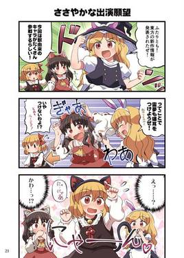 からふるとーほー 集预览图3.jpg