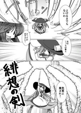 てんくう！～お空が天子で天子がお空で～预览图3.jpg