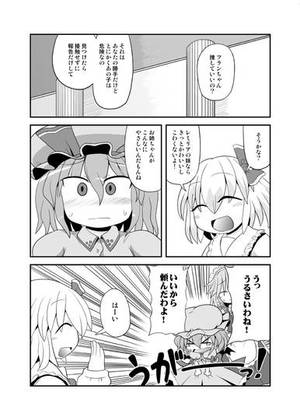 はーとふるとーほー 6预览图4.jpg