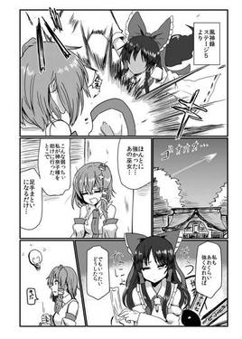 ふえるさなえちゃん预览图1.jpg
