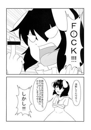 やってやるウサ！！！预览图3.jpg