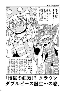 クラウンダブルピース预览图5.jpg