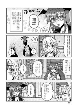 マリアリがHなことをする本预览图5.jpg