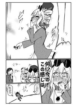 女苑ちゃんが金目のものをみるとイく本预览图4.jpg