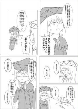 思い出のハーモニカ预览图2.jpg