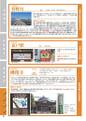 2026年2月1日 (日) 21:06版本的缩略图