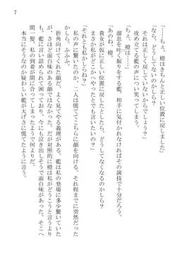 橙と猫预览图3.jpg