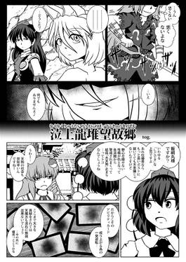 泣上龍堆望故郷预览图2.jpg